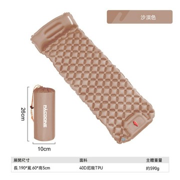 ⛺多功能戶外腳踩充氣睡墊 耐磨 40D 尼龍搭配 TPU 密封層持久不漏氣 內置集成枕頭輕薄好收納防水防潮 露營野營登山