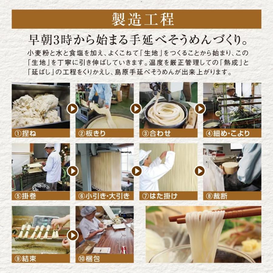 Settella 島原手延べ黒ごまそうめん 50ｇ?15束 750g ギフト包装 贈答 お中元