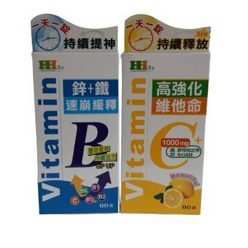 H.City 亮活C高強化維他命C錠/亮活B鋅+鐵維生素B群雙層錠