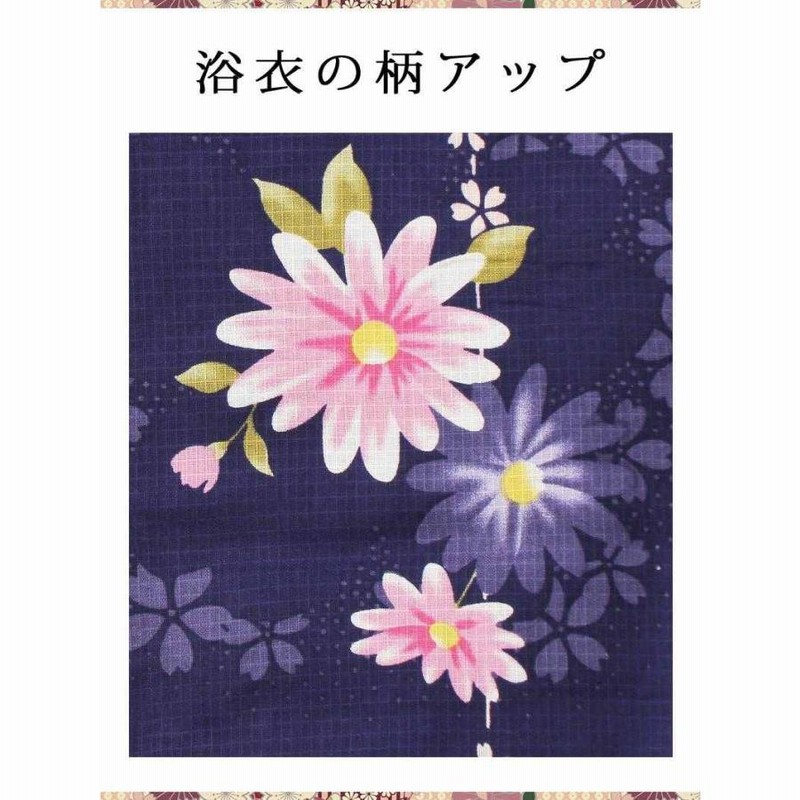 ⭐️25日処分最終価格⭐️Ryuyu 赤黒花柄 浴衣・帯セット 浴衣 黒 花柄[品番：RV000011722]｜Ryuyu（リューユ）の
