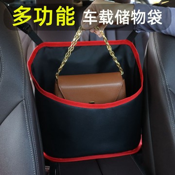 🚀桃園出貨🚀 汽車收納袋掛袋座椅間儲物網兜扶手箱中間車載置物袋汽車收納用品