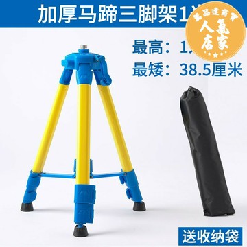 水平儀伸縮桿/三角置物架 紅外線水平儀升降支撐桿水平儀三腳架支架三角架激光水準儀伸縮桿