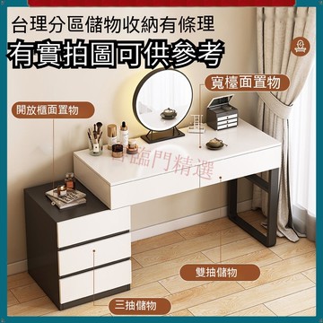『喜臨門精選』免運 化妝臺 化妝桌 化裝鏡 梳妝臺 化妝臺 收納櫃 智能高檔實木書 梳妝桌 梳妝檯