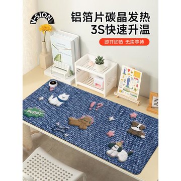 V-SION音樂狗加熱鼠標墊超大辦公室桌面冬天發熱暖桌墊學生寫作業寫字桌墊暖手防水電腦鍵盤墊子女生宿舍恒溫