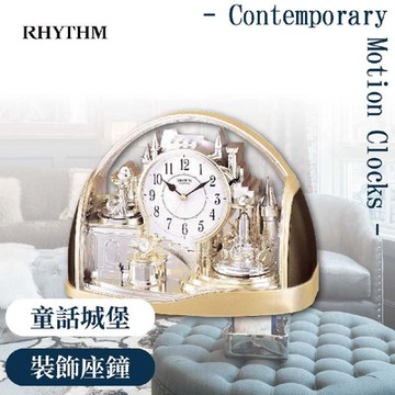 RHYTHM日本麗聲 夢幻宮廷天鵝湖工藝座鐘/32.4cm