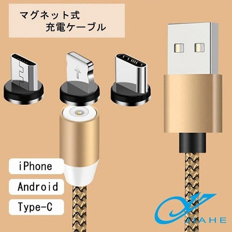店舗 iPhone タイプc ライトニングケーブル1m 20w 急速充電器3セットi