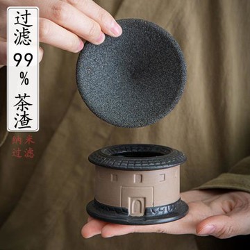 納米無孔茶漏茶樓茶濾茶葉過濾網茶水分離泡茶陶瓷公道杯茶具配件
