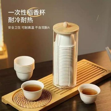 ✅功夫茶杯航空水晶杯耐高溫硬塑料稻殼一次性茶杯小酒杯透明試飲