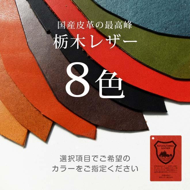 本革 ロルバーン カバー ロルバーン 手帳カバー Rollbahn リング ノート レザー ヌメ革 名入れ  国産  2023