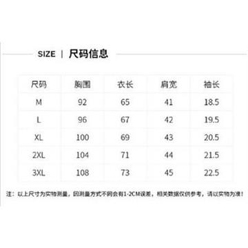 男T卹純棉竹節棉上衣(1入2件)