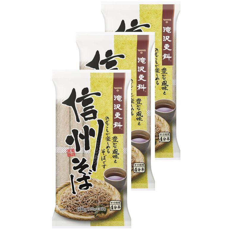 滝沢更科 信州そば 600g×3個