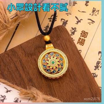 🙏🏻紫南宮過爐 開光🔥九月初更新-久不掉色八寶羅盤創意個性時尚圓盤可旋轉吊墜項鏈生日禮物 7OSX