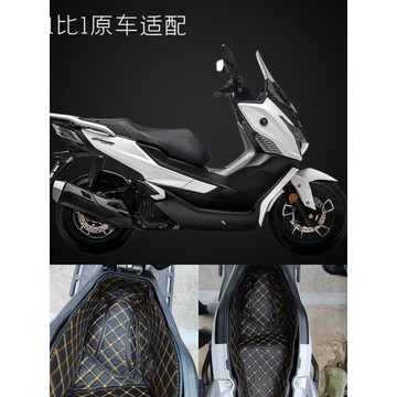 🚀桃園發出🚀 適用於無極SR150GT摩托車坐桶內襯儲物箱墊皮革減震防水隔熱改裝