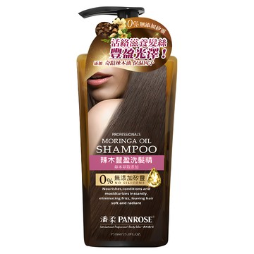PANROSE 潘柔 辣木豐盈洗髮精 0%無添加矽靈 草本萃取添加  750ml  1瓶