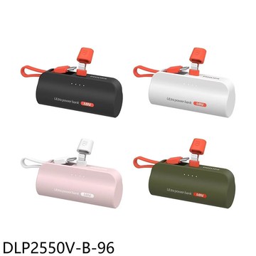 【Philips 飛利浦】【DLP2550V-B-96】口袋Lightning黑色DLP2550VB行動電源