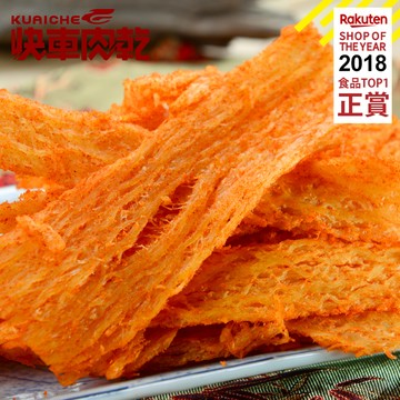 【快車肉乾】C7 麻辣魷魚片  - 個人輕巧包 (65g/包)★7-11取貨299元免運