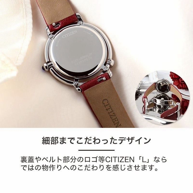 正規品】【電池交換不要】シチズン エル 腕時計 CITIZEN L 時計
