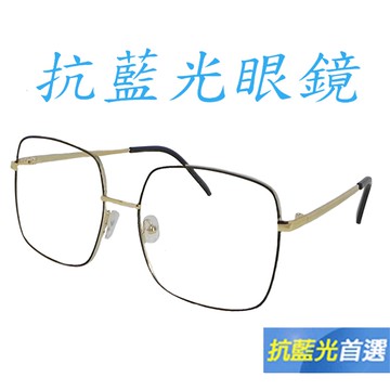 Docomo 新款大框防藍光變色眼鏡　智能變色鏡片　室內防藍光　室外抗UV　黑金色金屬鏡框(藍光眼鏡)
