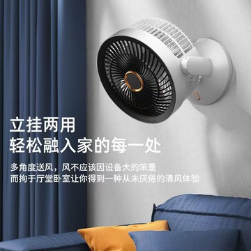 空氣循環扇usb充電電風扇充插兩用小型靜音日規美規110V出口臺灣