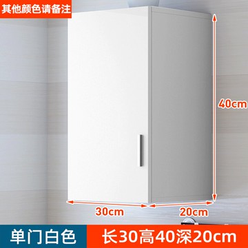 廚房壁櫃 廚房吊柜掛墻式陽台置物柜子臥室墻上衣柜壁櫥衛生間儲物柜墻壁柜 【CM7522】