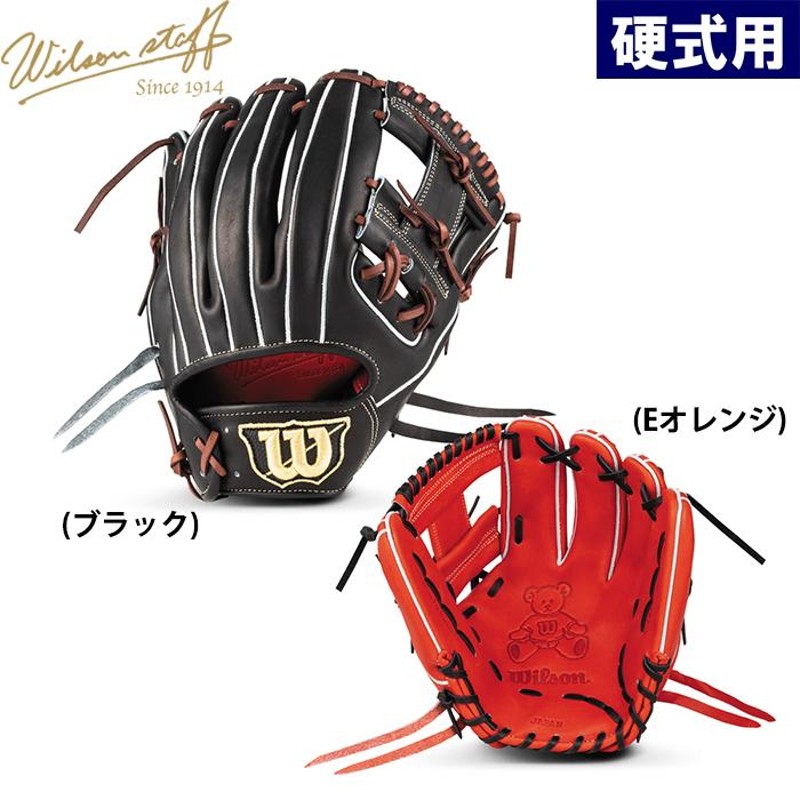 あすつく 限定 ウイルソン 野球用 一般硬式用 グラブ 内野用 86型 プレミアムキップレザー Wilson Staff DUAL HWI86H  wil22fw | LINEブランドカタログ