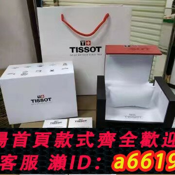 【台灣公司 可開發票】瑞士原裝手表盒男表包裝盒手提袋手提袋