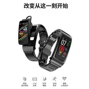 通話手環藍牙耳機二合一接打電話信息提醒安卓IOS智能B6通用手表