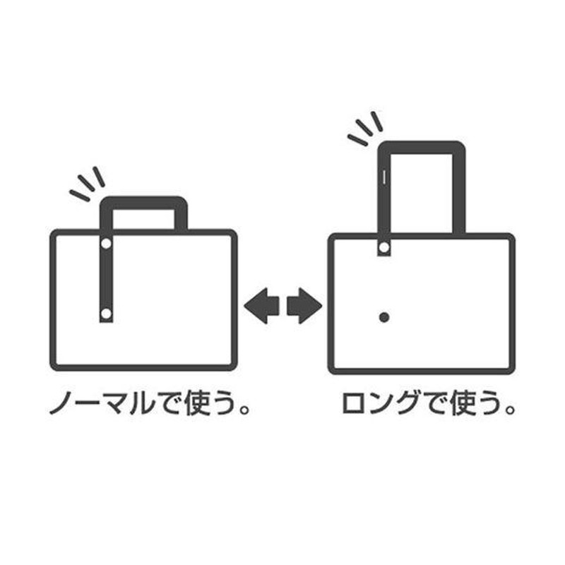 まとめ) リヒトラブ キャリングバッグ2ウェイタイプ B4 縦300×横400×厚