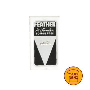 【SANNENG 三能官方】雙刃刀片-5入 YO-ES2【APP滿額下單10%點數(單一帳號最高5000點)】1/31止