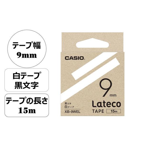 カシオ CASIO ラテコ テープ 増量版 幅9mm 白ラベル 黒文字 長尺 15m巻 XB-9WEL オリジナル LINEショッピング
