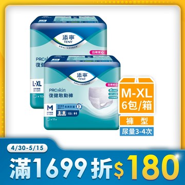 添寧 復健敢動褲M/L-XL(6包/箱購)