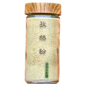 香料共和國 孜然粉  玻璃瓶加木蓋設計 濃郁香氣 燒烤必備  40g  1瓶