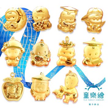 【童樂繪金飾】彌月黃金禮盒 兒童音樂禮盒多選 約重0.1錢