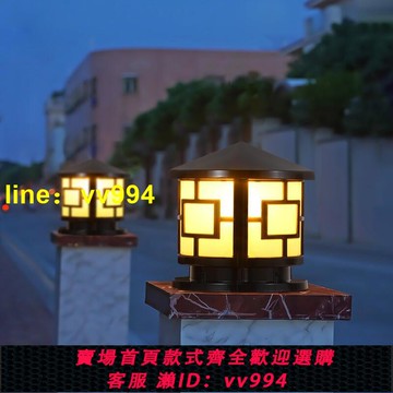【燈飾】柱頭燈室外門柱燈圓形戶外防水別墅庭院燈景觀燈歐式復古燈圍墻燈