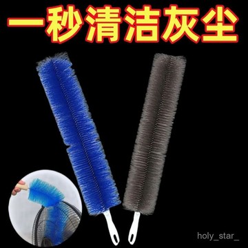🔥臺灣出貨🔥風扇電風扇塵刷家用清潔空調除塵洗刷清理神器彎曲多功能清潔刷hhfoof