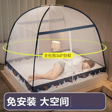 蒙古包蚊帳免安裝家用雙開門紋帳批發雙人拉煉摺疊文帳宿舍1.8米雙人床1.5m紋帳家用1.2米單人1.0m