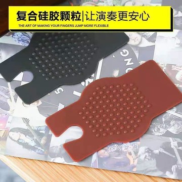 ⭐️優選 二胡防滑墊中胡高胡中胡底託硅膠 防滑墊片 硅膠樂器防滑樂器配件