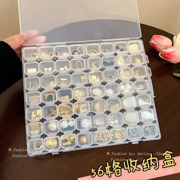 ⚡限時特賣⚡ 多格透明收納盒簡約防塵首飾盒可拆便攜式耳環耳釘鑽美甲耳釘收納 NWDH