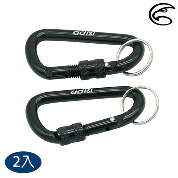 【2入一組】ADISI 8mmD型鋁鈎環附鏍母 AS20031 / 黑