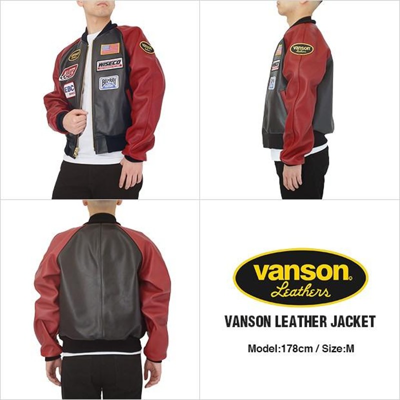 バンソン スタジャン レザージャケット VANSON RPJ TEAM JACKET