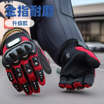 YOG-PROBIKER摩託車騎行手套 防曬夏季用品陞級款觸屏全指戶外手套 1OIU