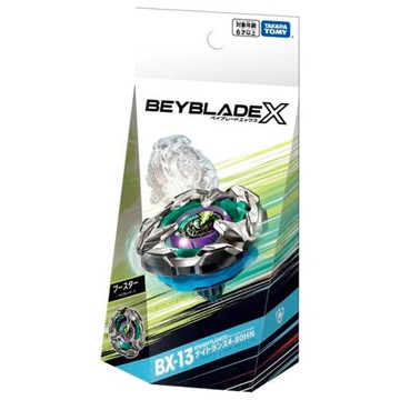 任選 日本戰鬥陀螺 BX-13 騎士長槍 BB91056 BEYBLADE X 公司貨