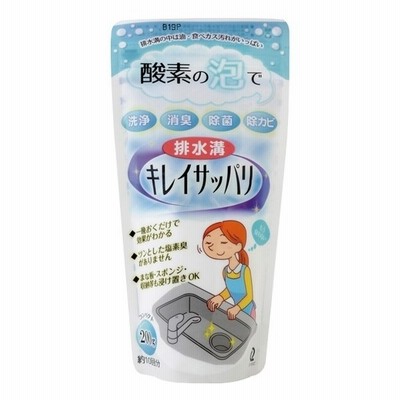 排水口 泡 洗剤 掃除 キッチン ヌメリ 臭い 防カビ クリーナー 除菌 汚れ そうじ つけ置き 洗い ぬめり 排水管 排水パイプ お風呂 シンク 洗面台 通販 Lineポイント最大get Lineショッピング