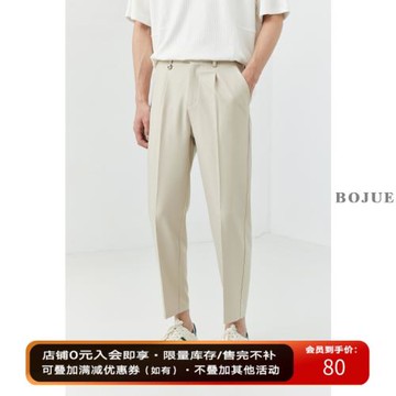 伯爵卓爾夏季薄款直筒休閑褲男新款韓版高級垂感寬松九分小西裝褲