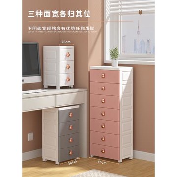 收納柜子置物柜塑料可愛桌面盒兔子玩具零食抽屜式收納箱床頭柜