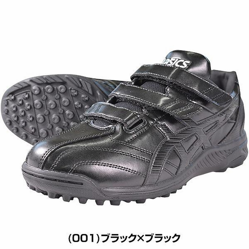 交換無料 野球 トレーニングシューズ ジュニア 大人 アシックス