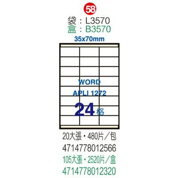【文具通】B3570電腦標籤35x70mm(105入 ASB3570【APP滿額下單4%點數(單一帳號最高1000點)】7/31止