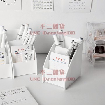 【2個】三格簡約梯形筆筒收納盒學生宿舍桌面雜物整理盒【不二雜貨】