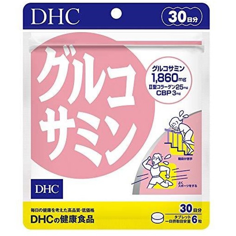 市場 2本セット ふしぶしの恵 36日分 コンドロイチン 送料無料 ファイン グルコサミン 545粒×2セット