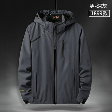 阿堯的店 極度保暖男女保暖加絨衝鋒外套 連帽外套 內刷毛衝鋒衣 登山服 防風外套 夾克 抗寒 大碼衝鋒衣 【1899】